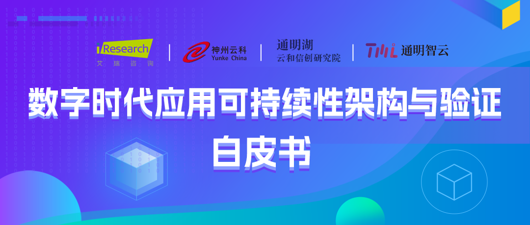 尊龙凯时通明湖